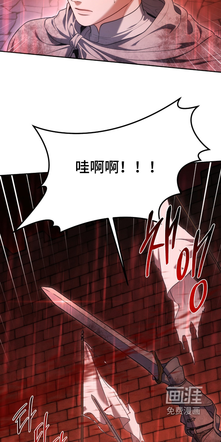 第197话9