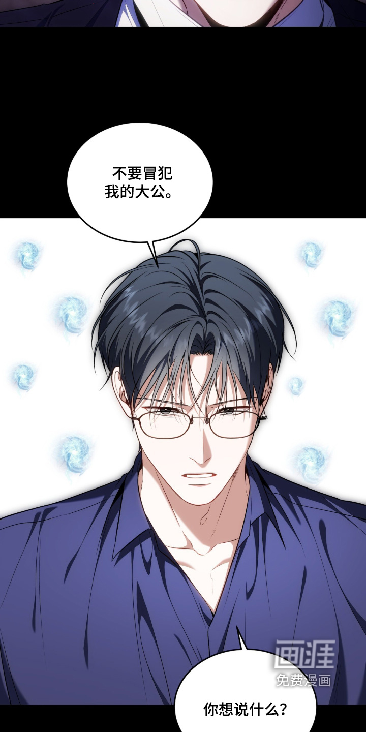 第197话1