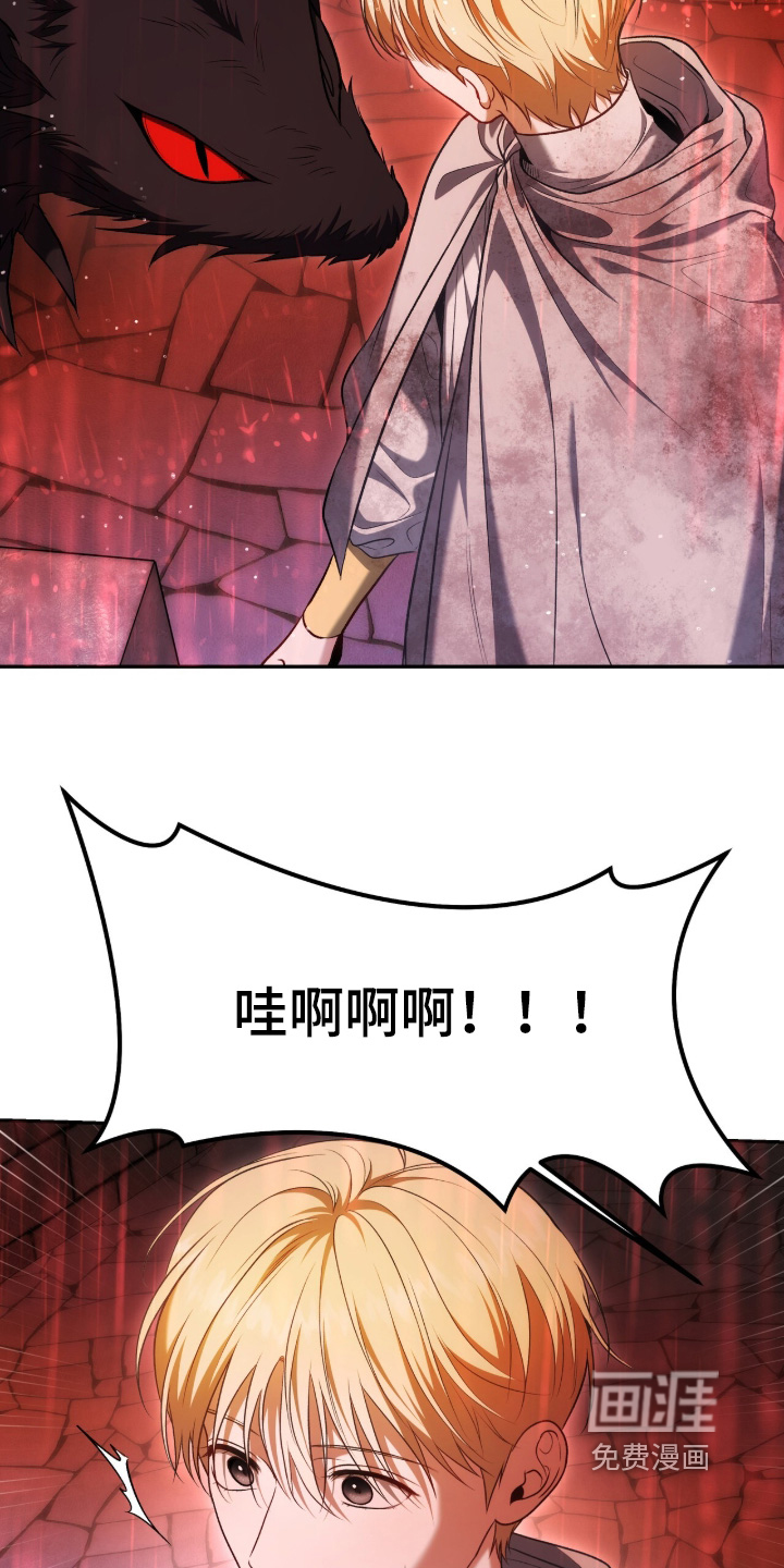 第197话8