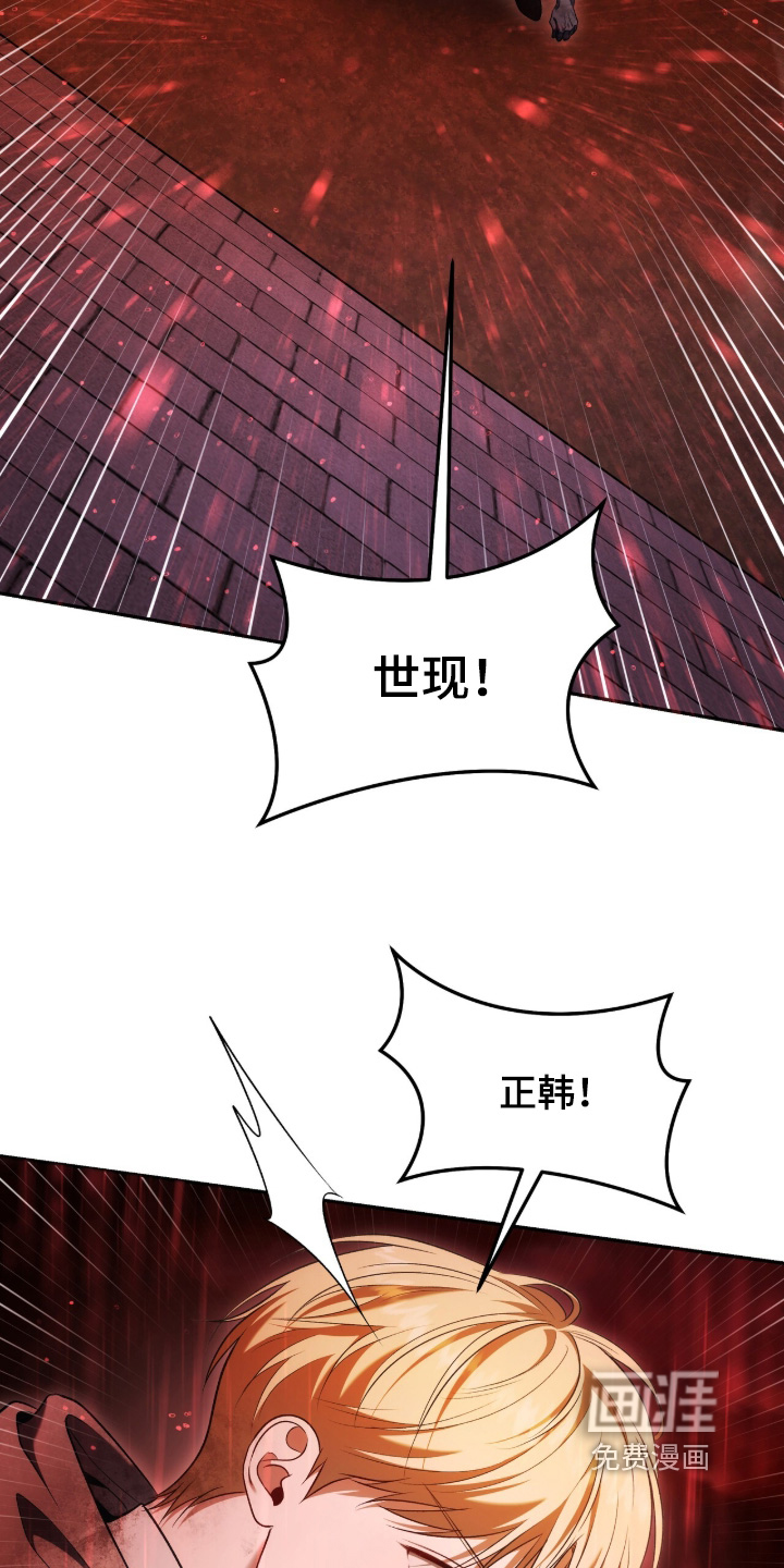 第197话12