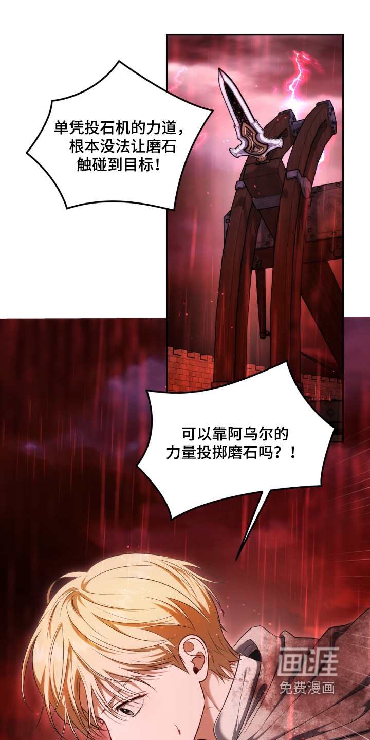 第197话18