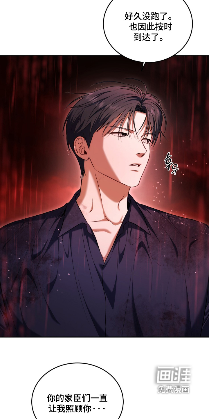 第196话10