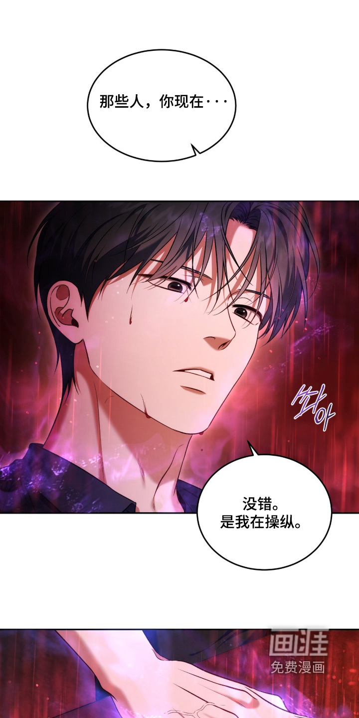 第196话18