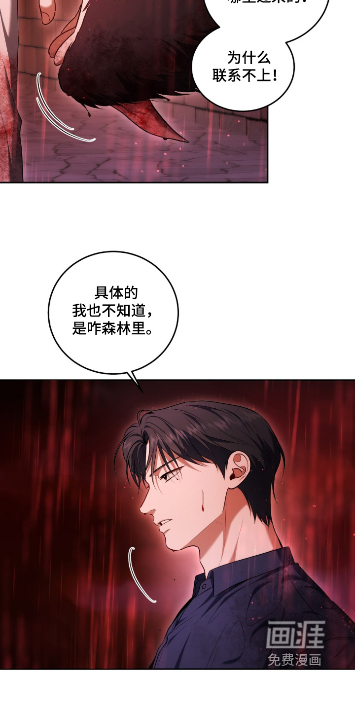 第196话12