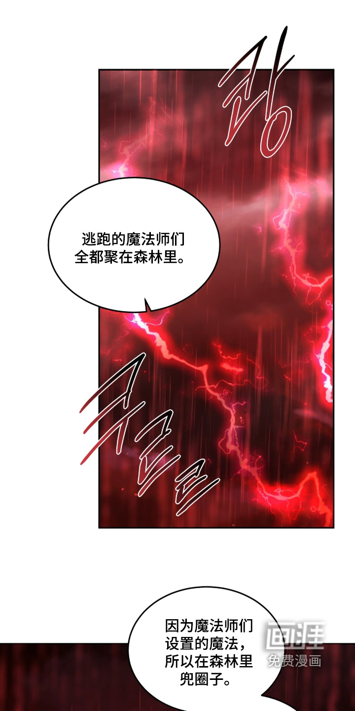第196话13