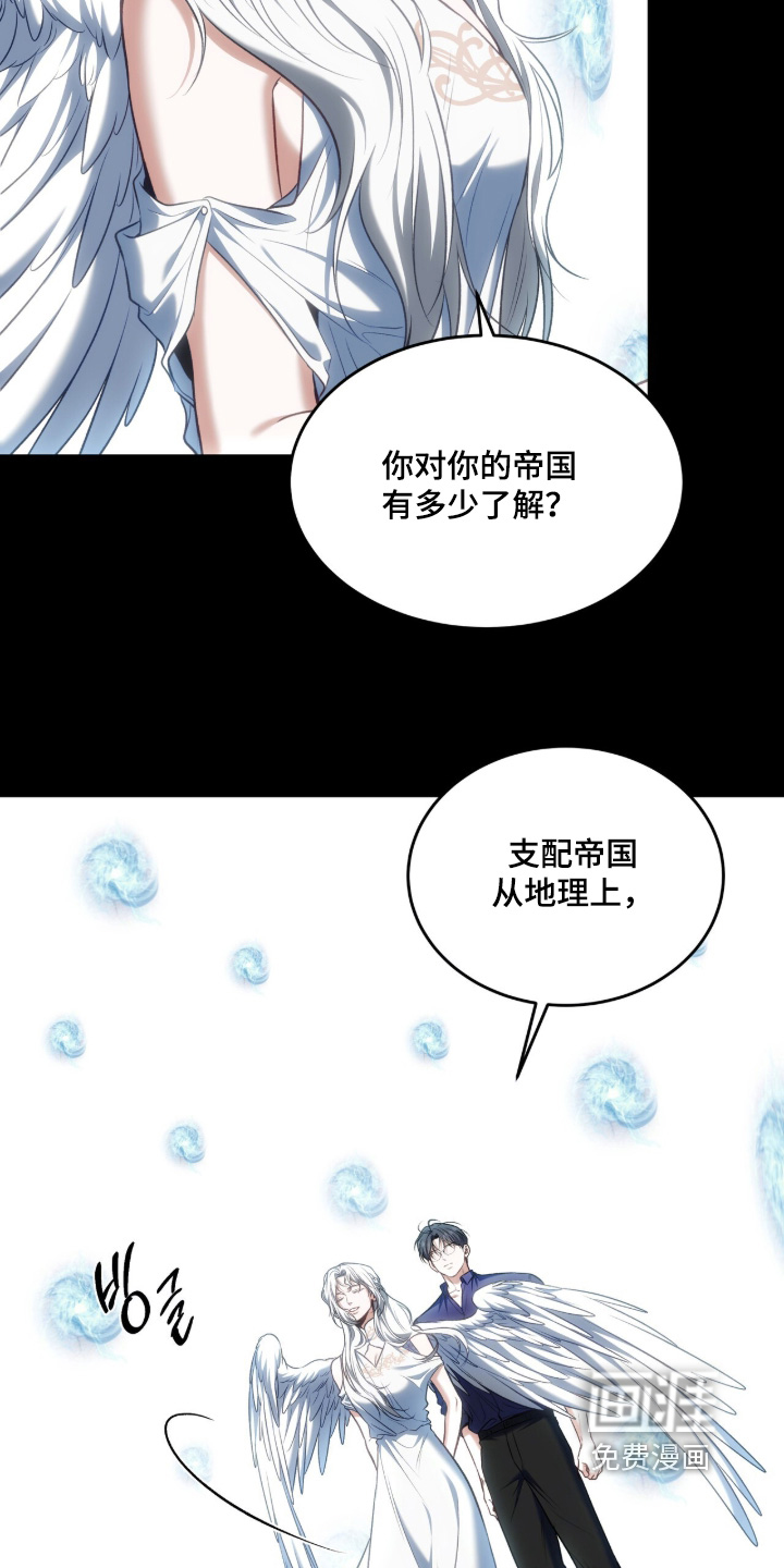 第196话22