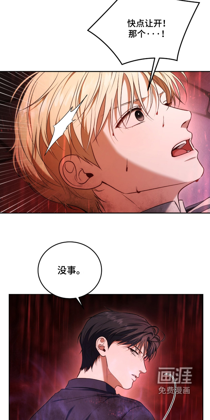 第196话2