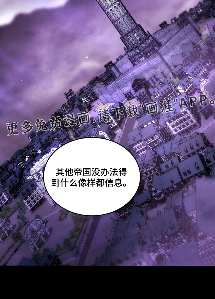 第196话24
