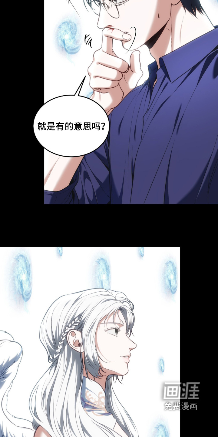 第196话21
