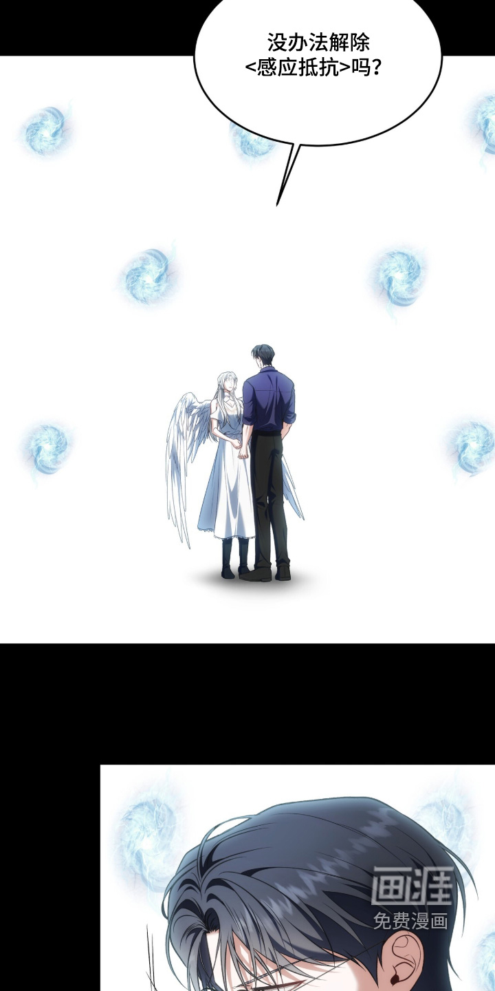 第196话20