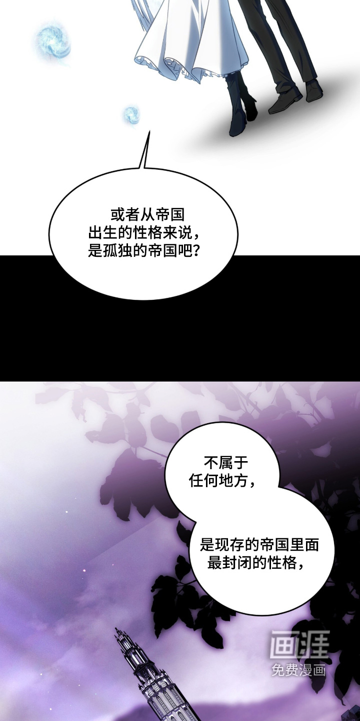 第196话23