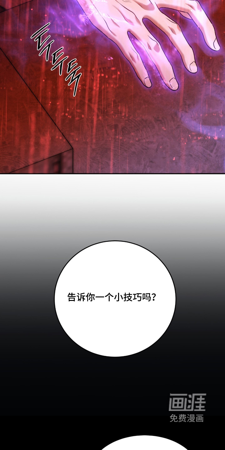 第196话19