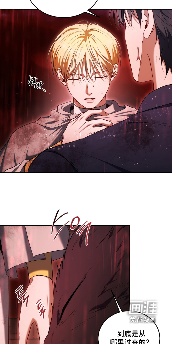 第196话11