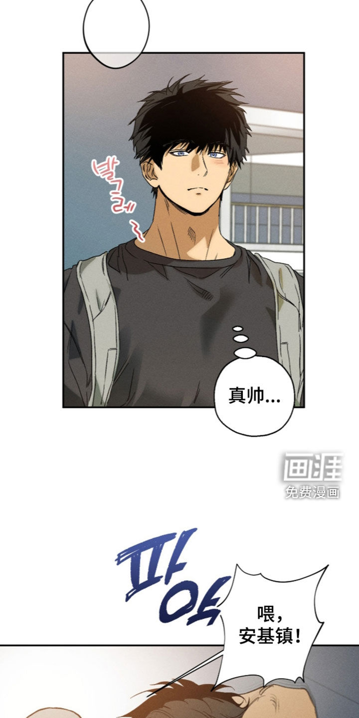 第29话 第16页