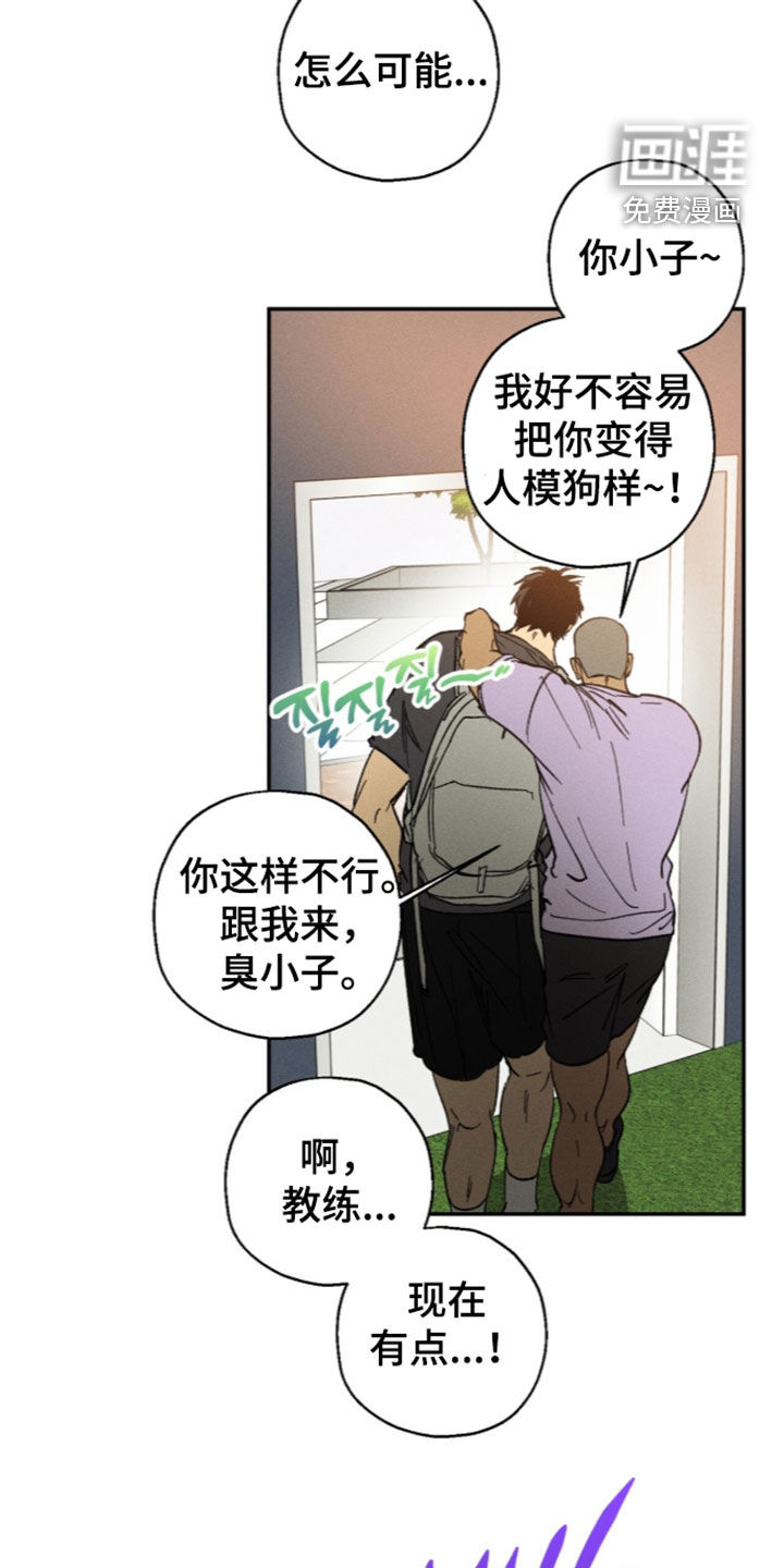 第29话 第18页