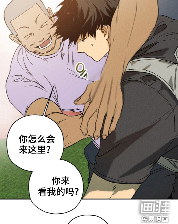 第29话 第17页