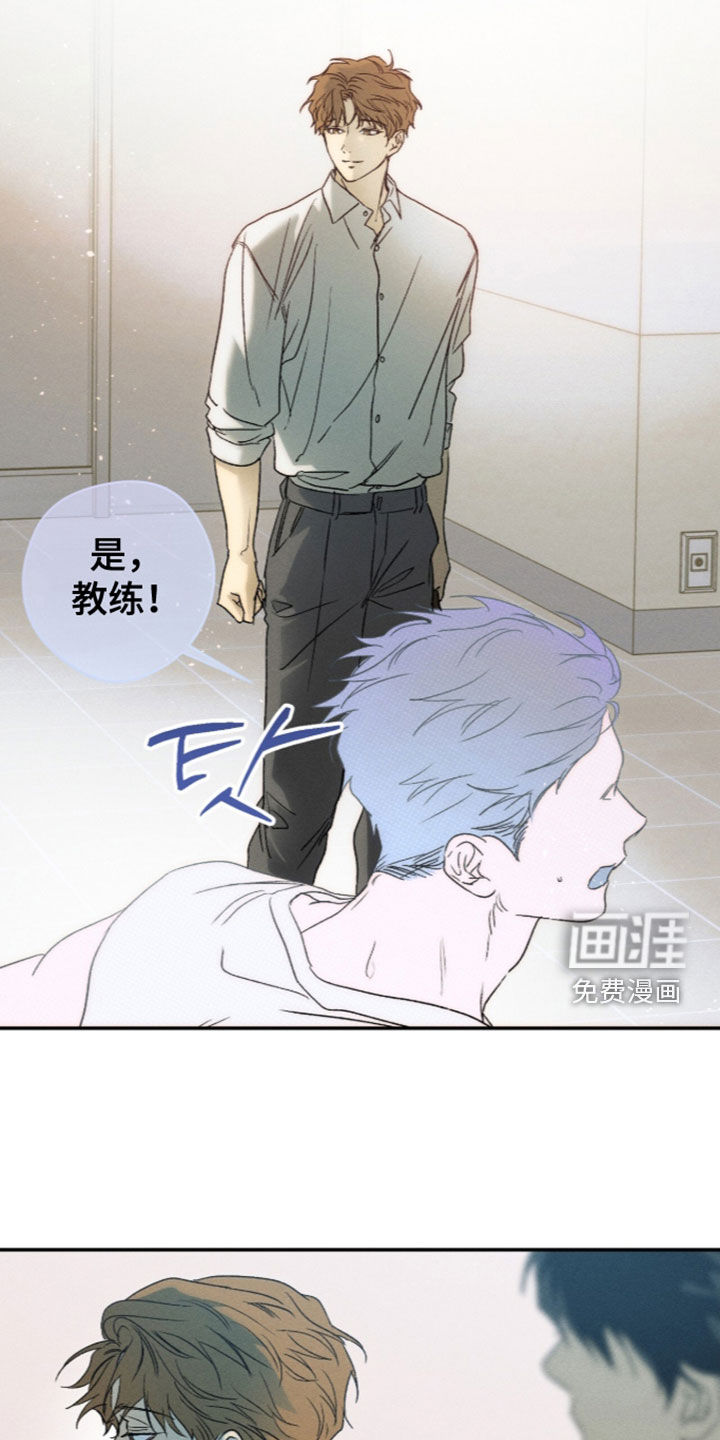 第29话 第9页