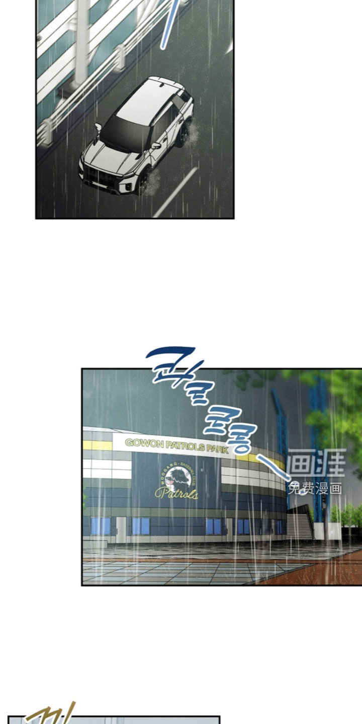 第29话 第5页