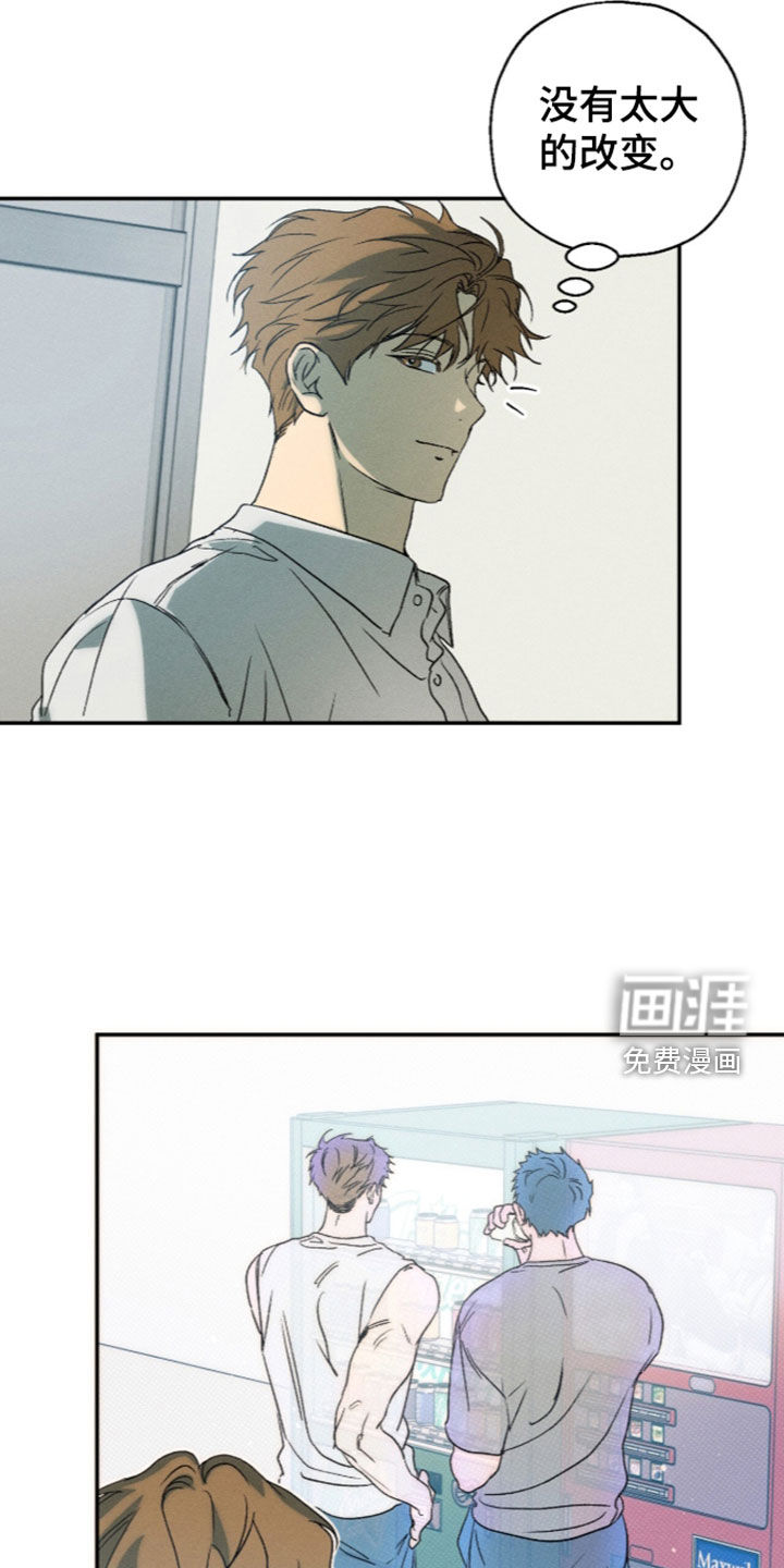 第29话 第7页