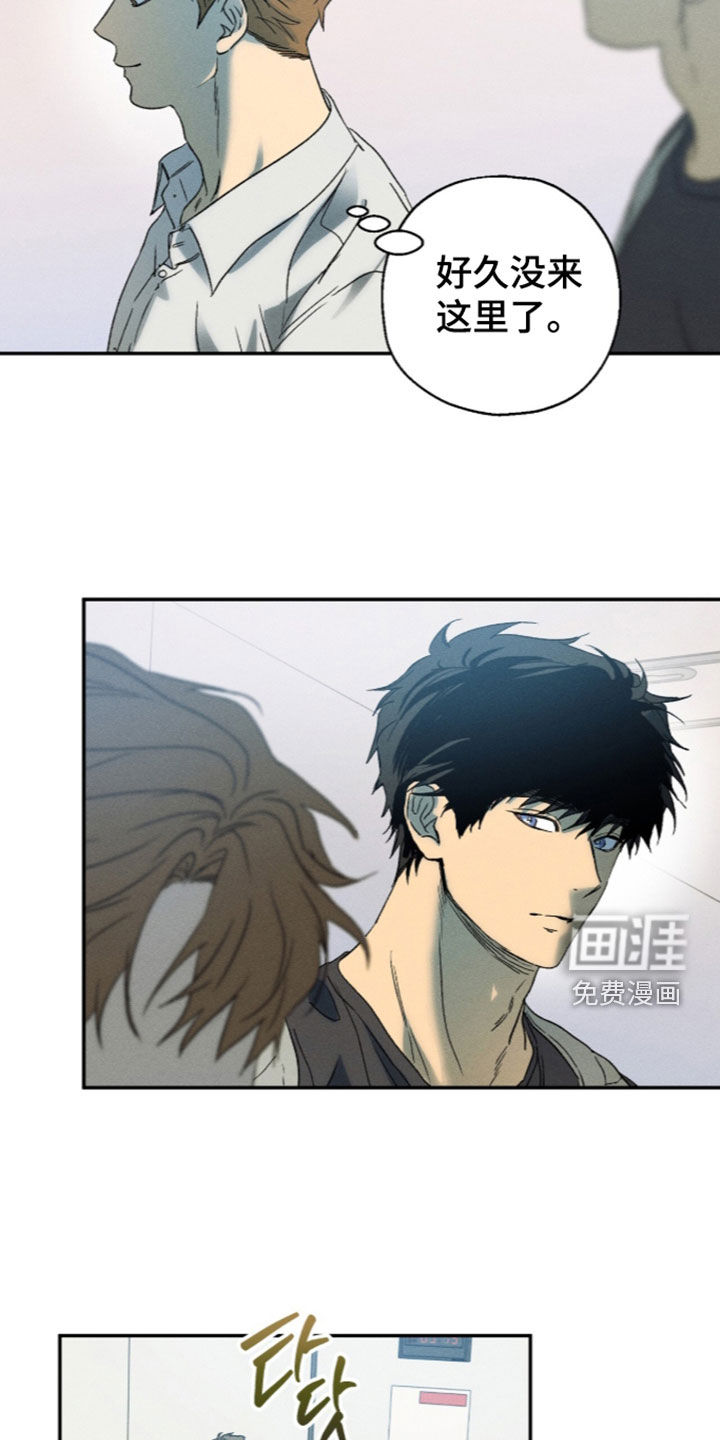 第29话 第10页