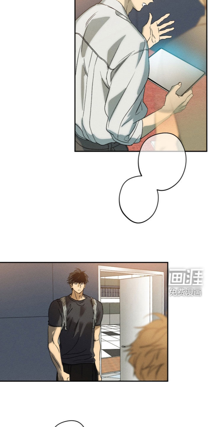第29话 第15页