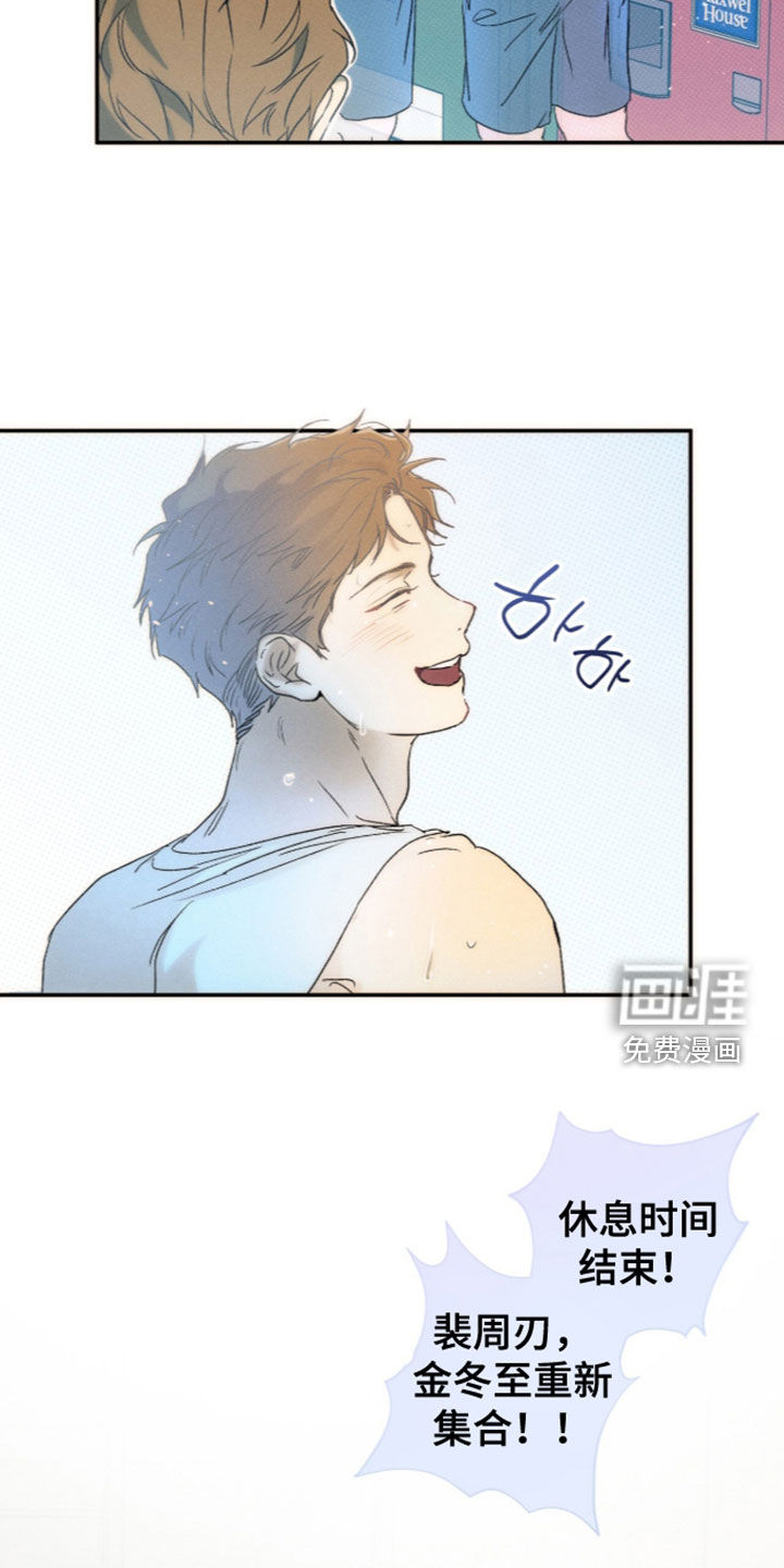 第29话 第8页