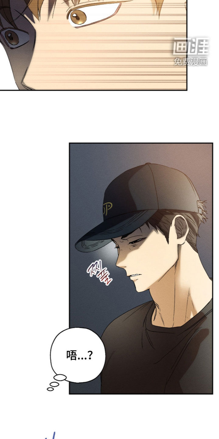 第29话 第22页
