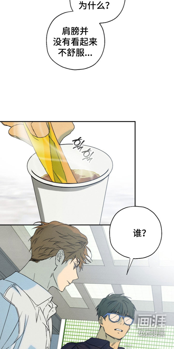 第28话 第9页