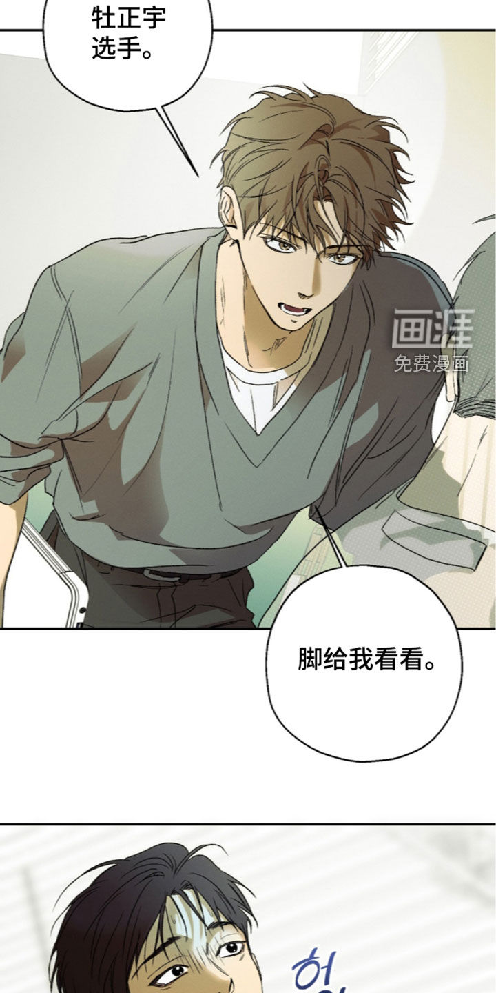 第32话 第22页