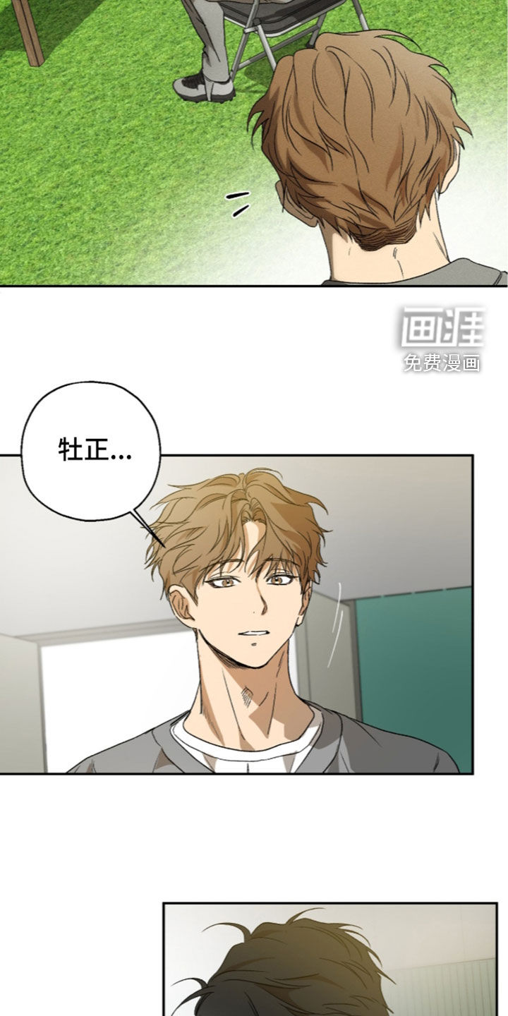 第32话 第19页