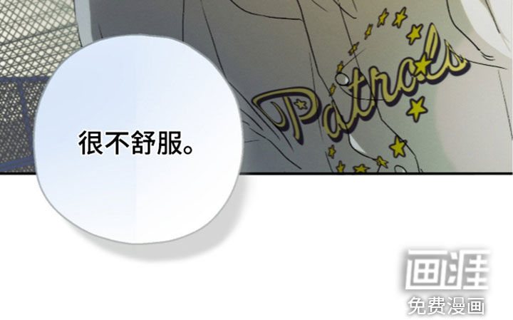 第32话 第24页