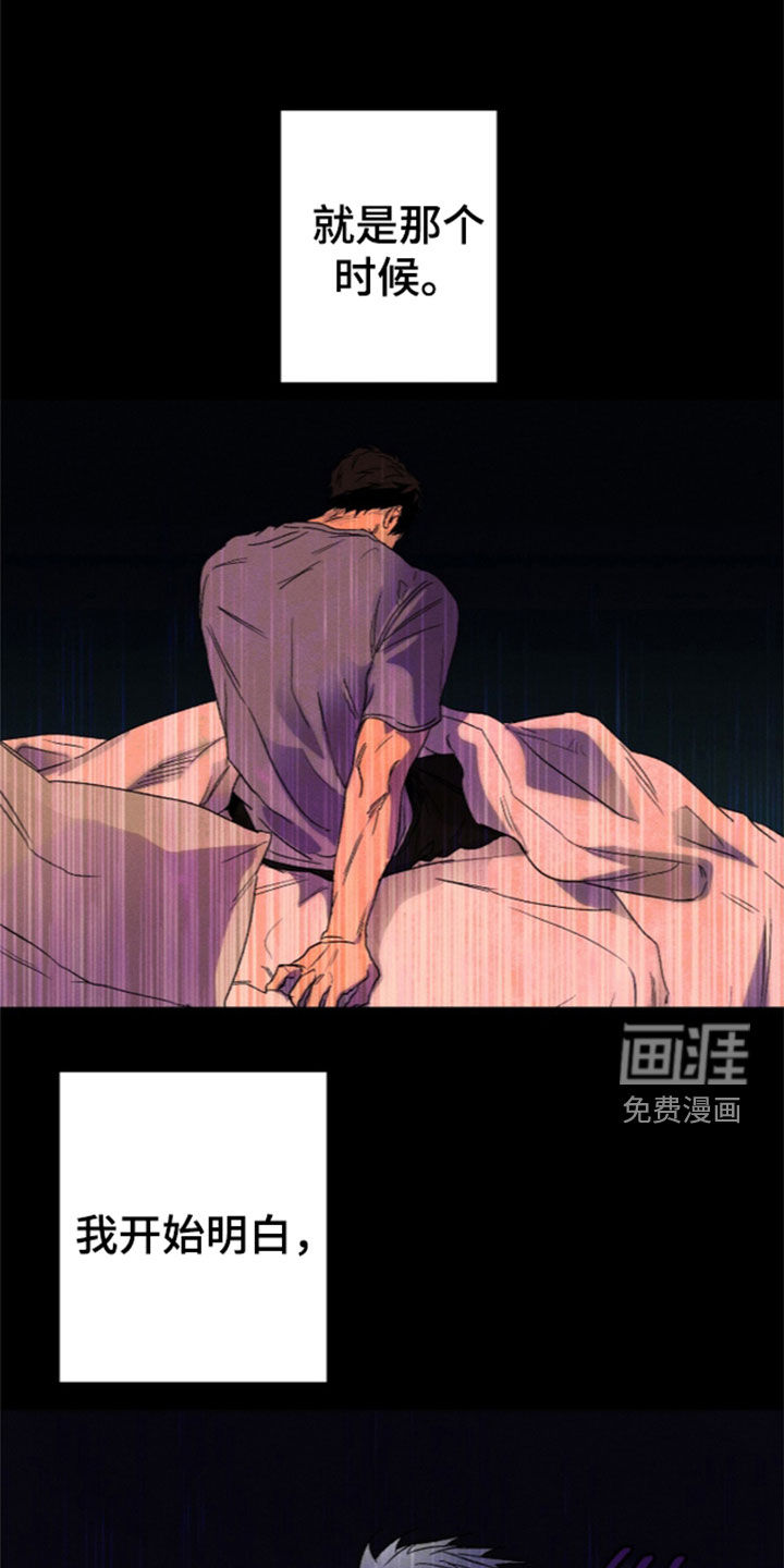 第31话 第14页