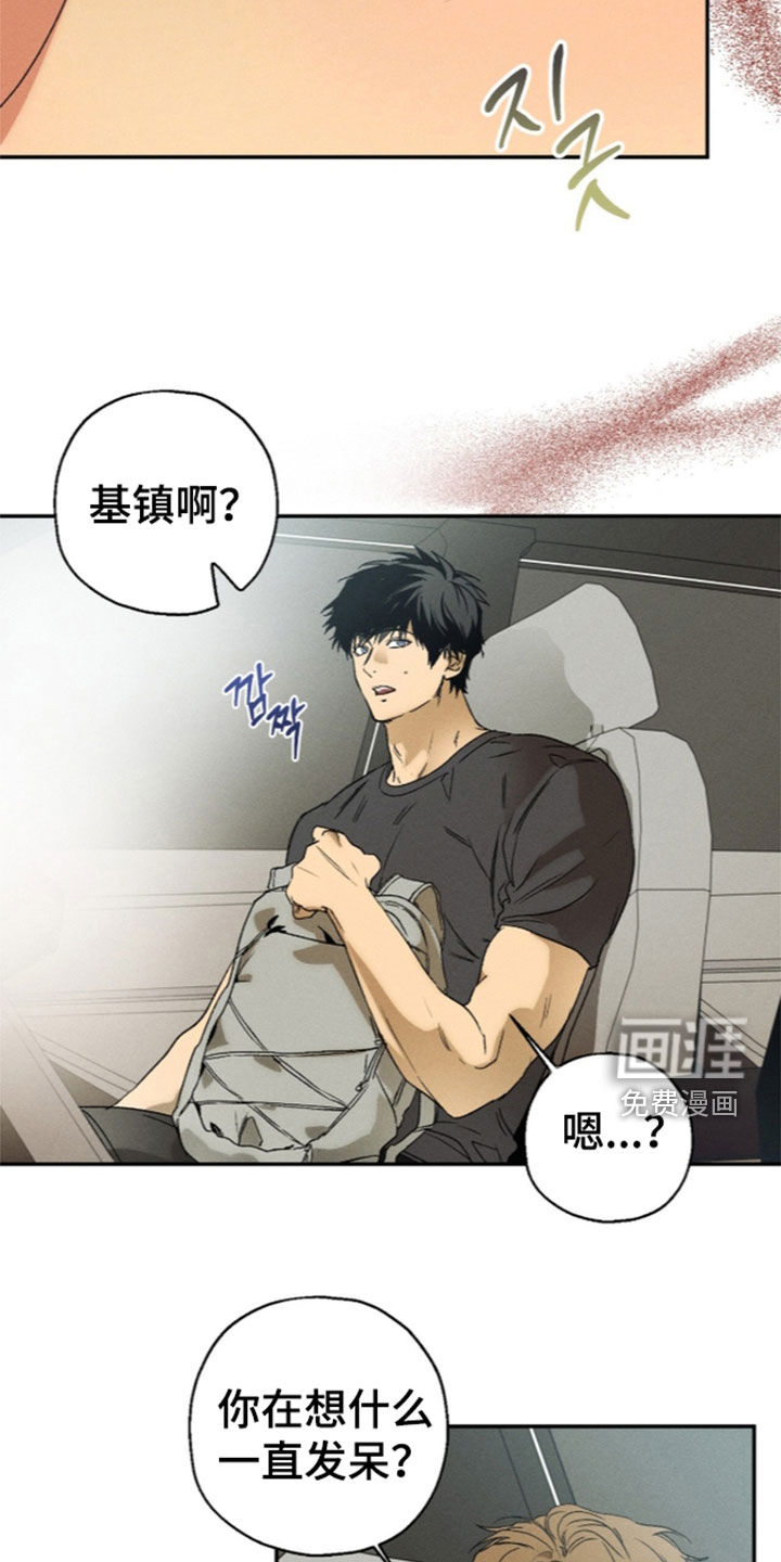 第31话 第4页