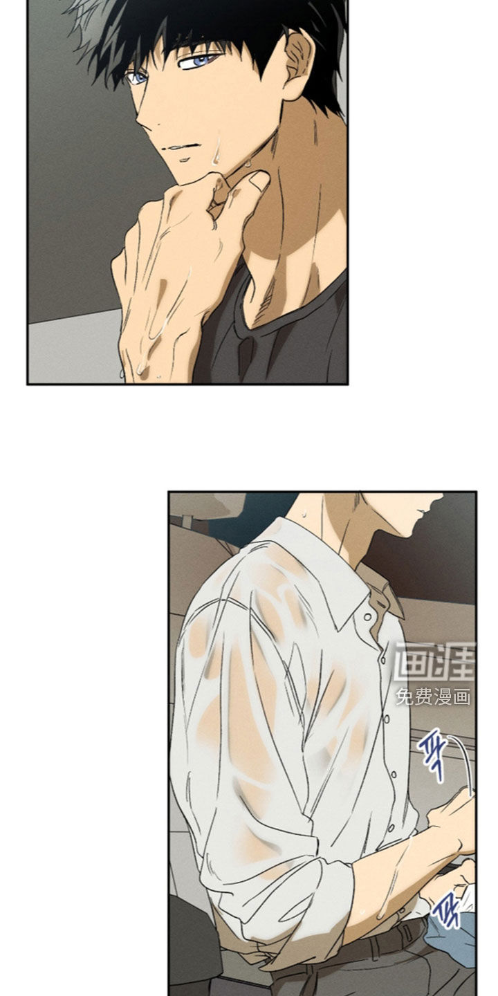 第31话 第2页