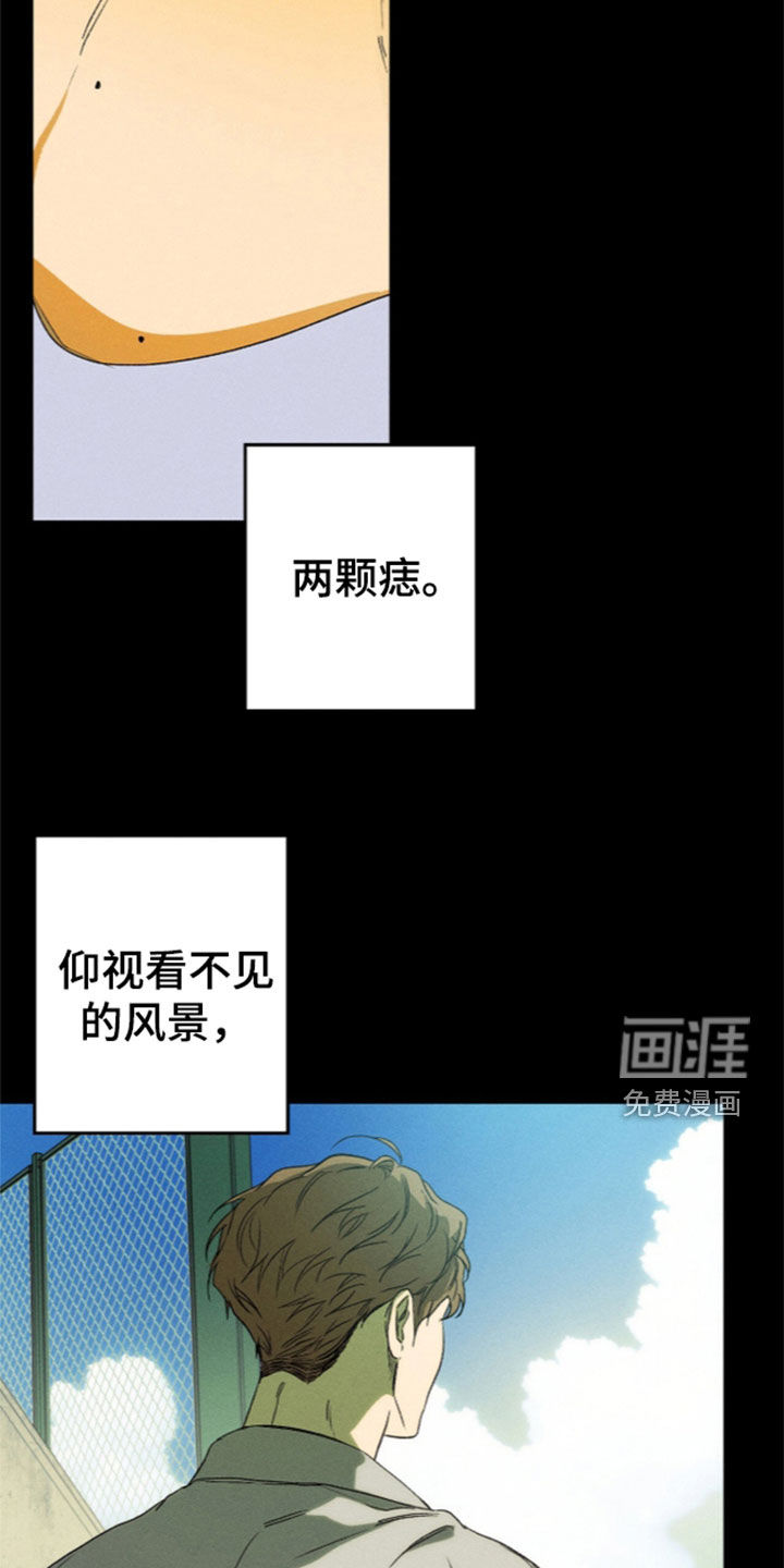 第31话 第11页