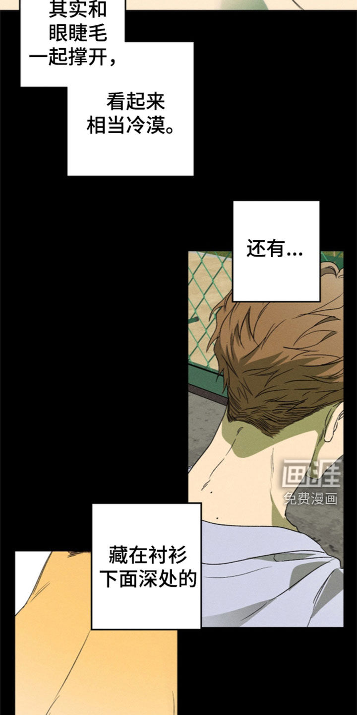 第31话 第10页