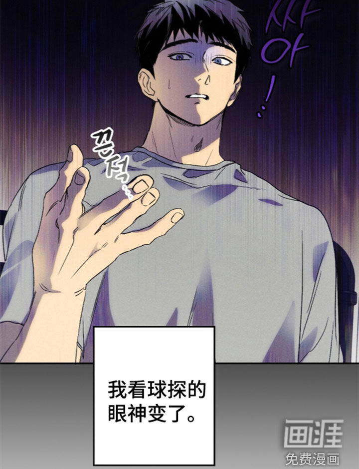 第31话 第15页