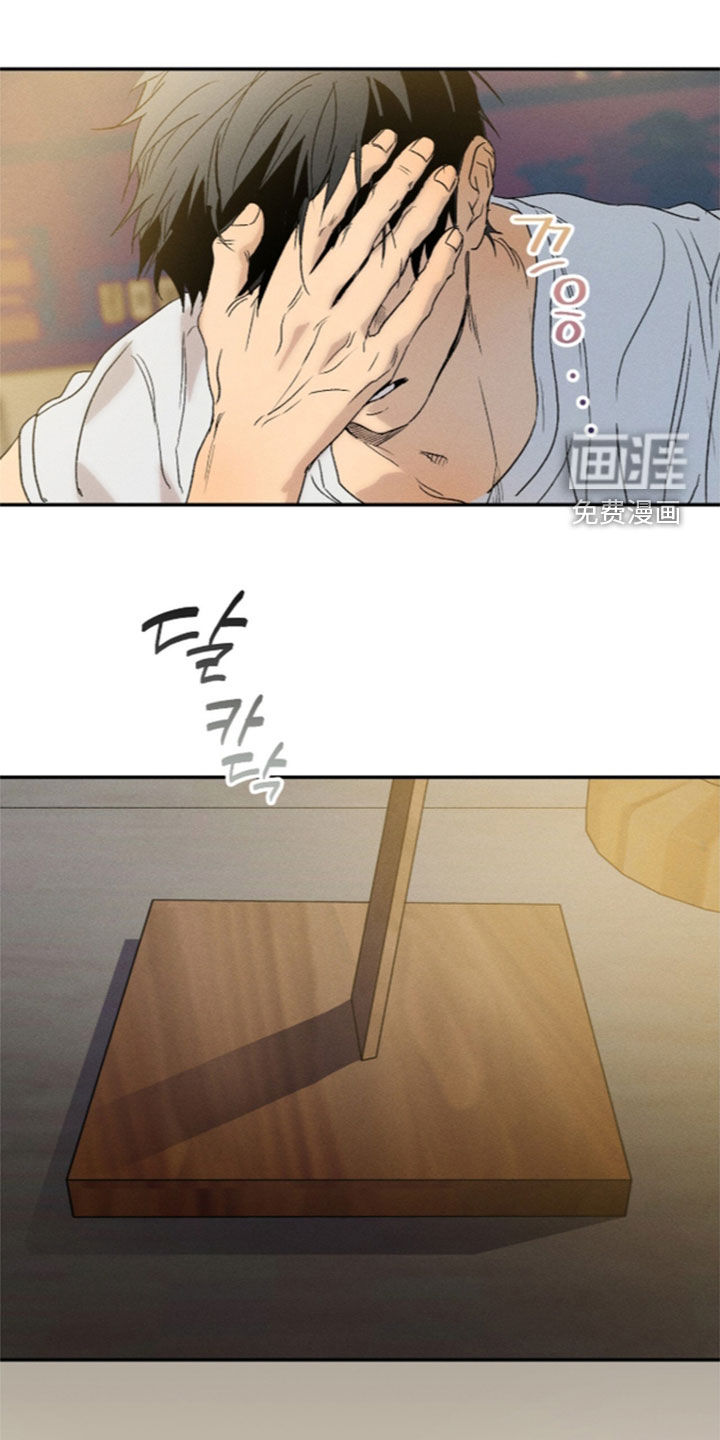第31话 第24页