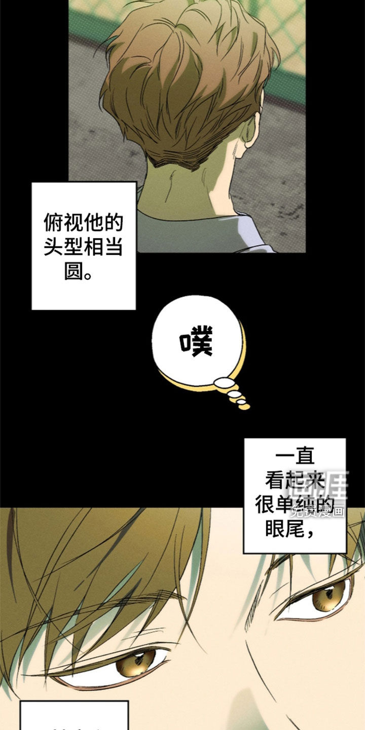 第31话 第9页