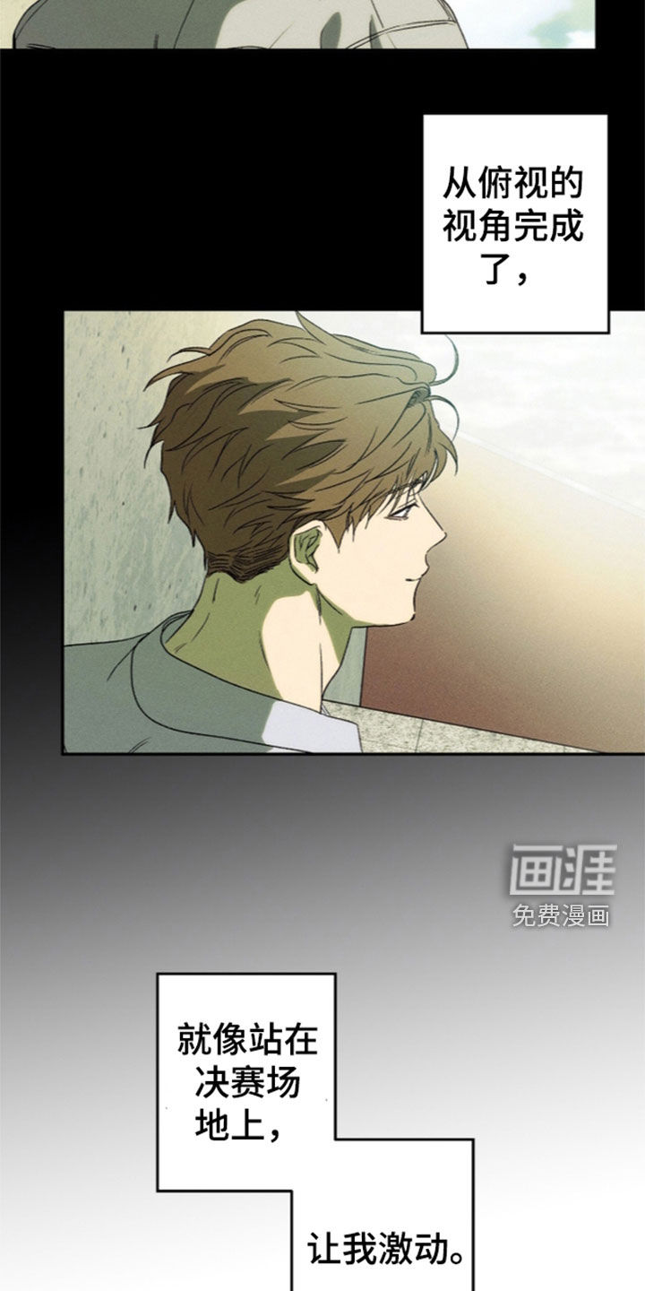 第31话 第12页