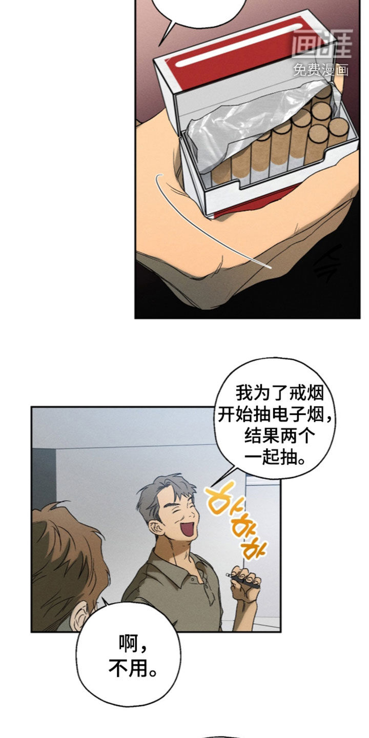 第30话 第10页