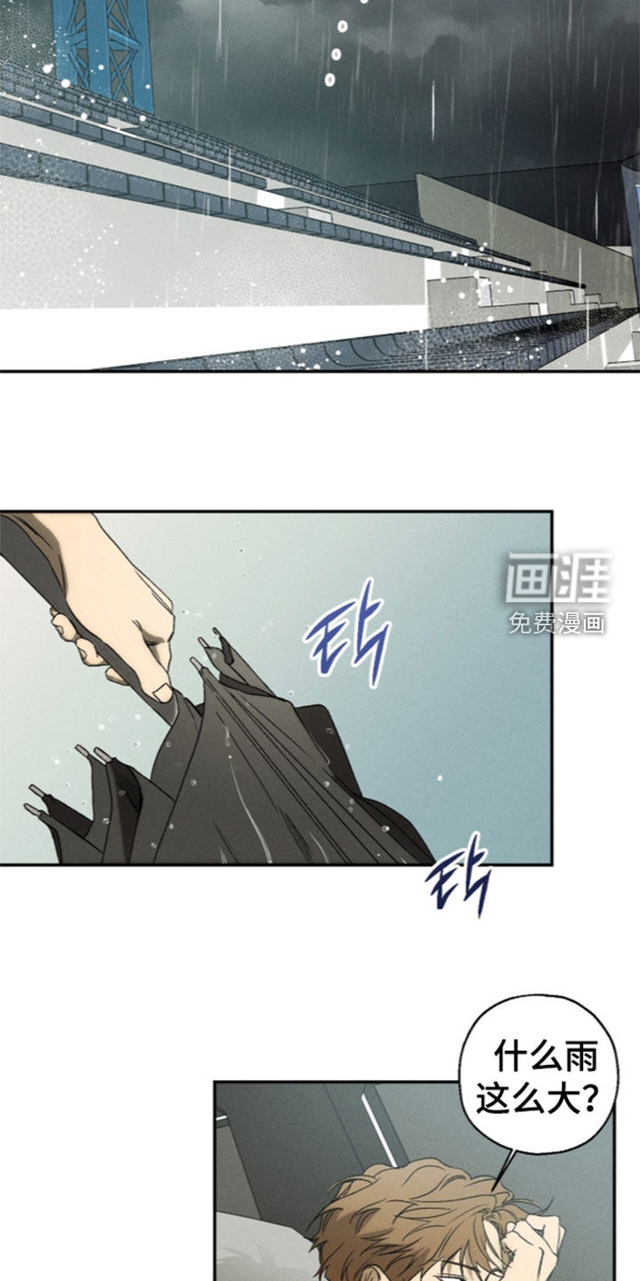 第30话 第21页