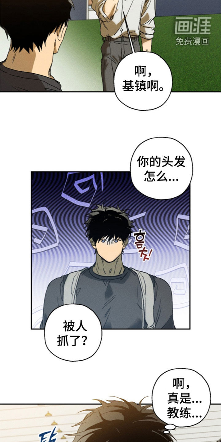 第30话 第15页