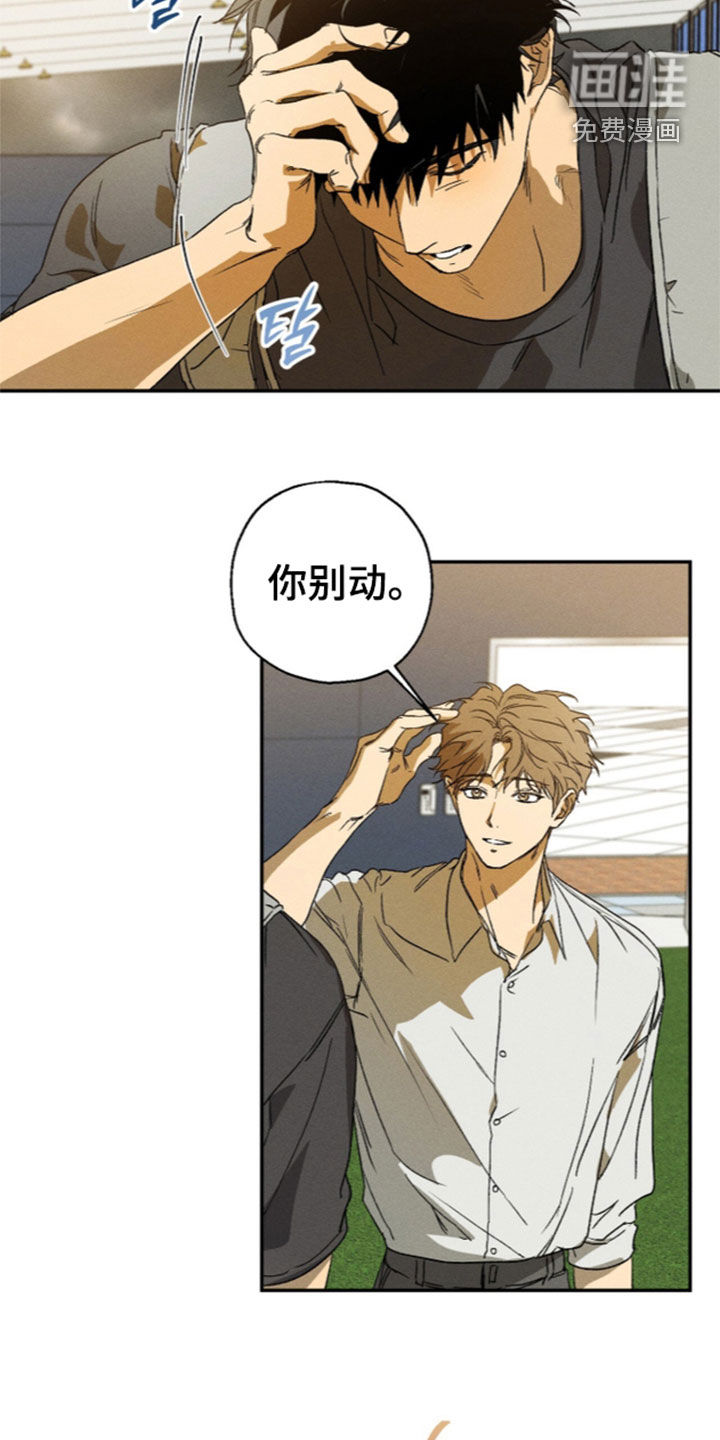 第30话 第16页