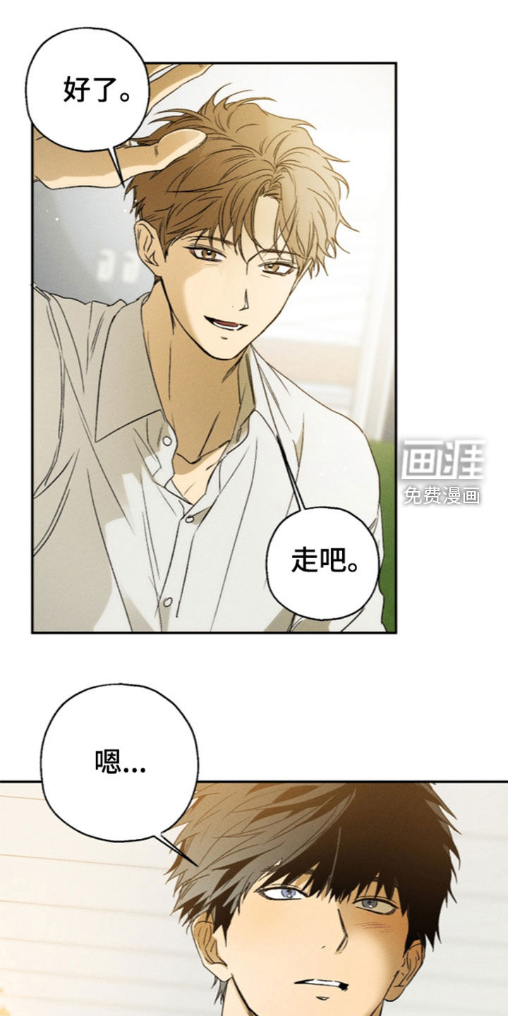 第30话 第19页