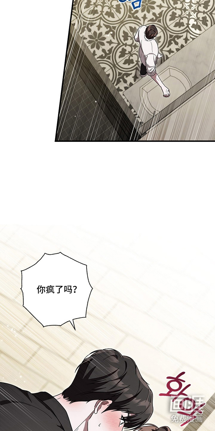 第23话20