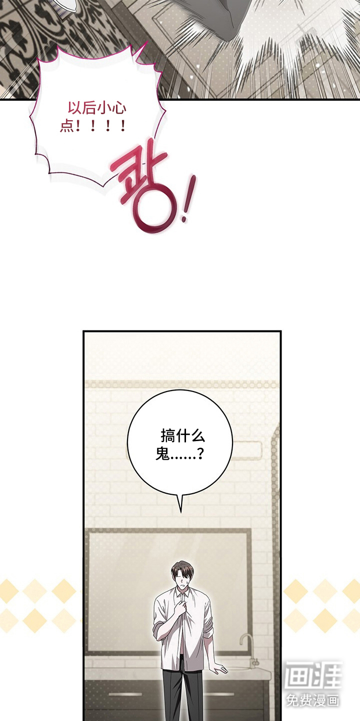 第23话27