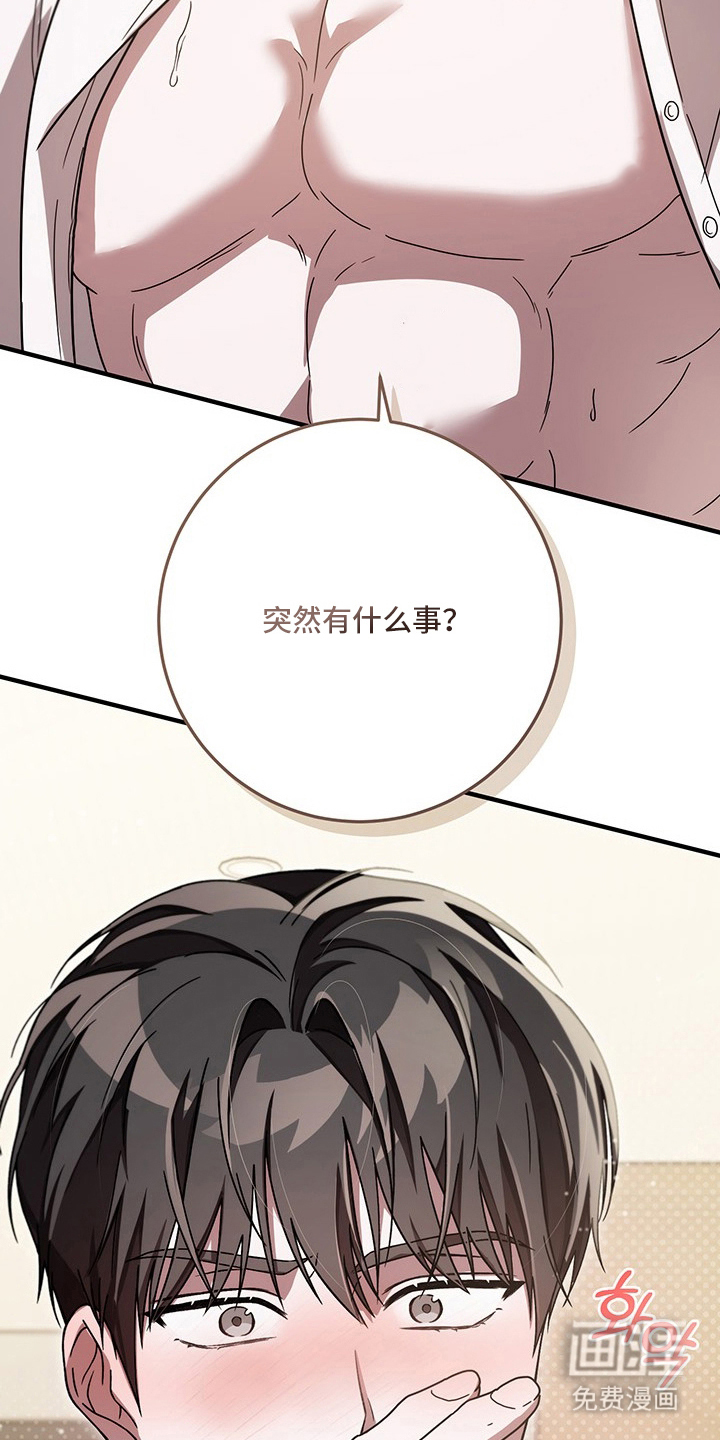 第23话15