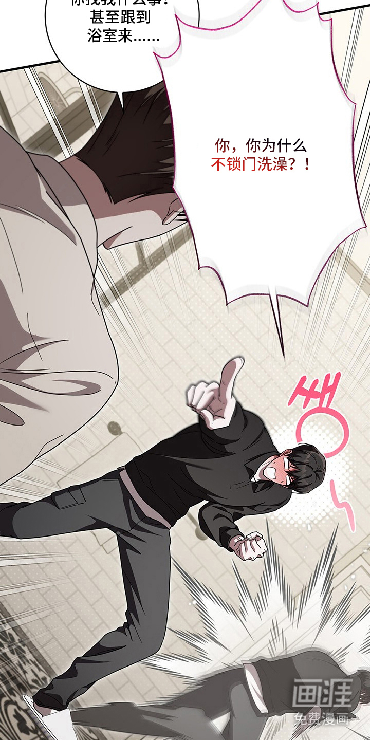 第23话26