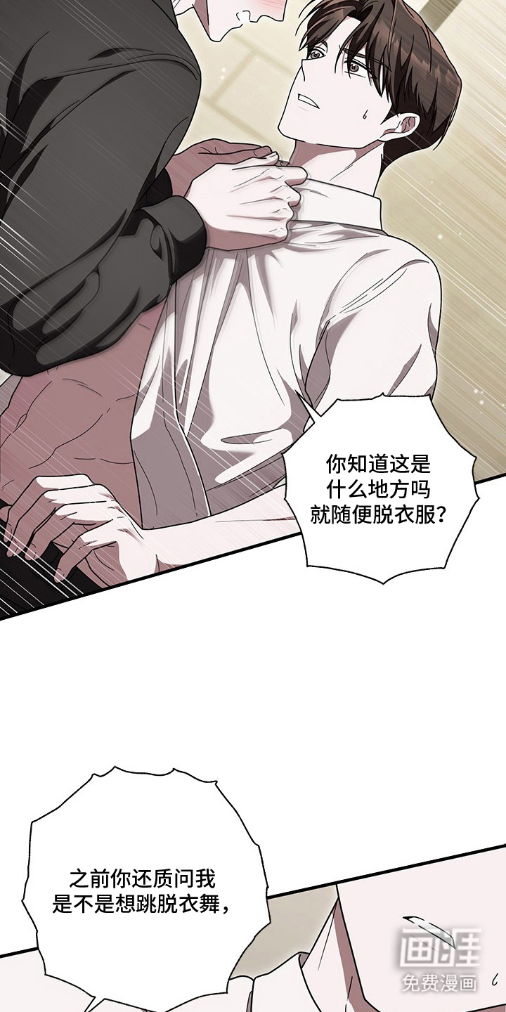 第23话21